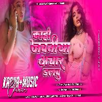 Kaho Jawaniya Achar Dalbu Jhan Jhan Bass Mix Dj Karan Music Mafiya